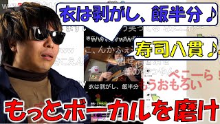 【雑談】TikTokにあげられてるかっさん最強動画に苦言を呈すもこう【2023/11/10】