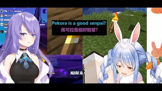 [Vtub] PM是怎麼在一起的？