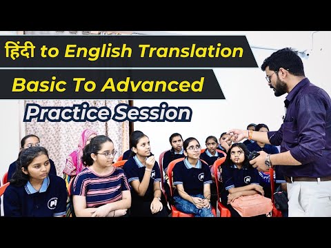 Practice session in the class इन बच्चों का अनुवाद देखकर आप चौक जायेंगे Talented students