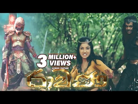 Ravana (රාවණ) Teledrama Song - Viraj Bathiya & Poorna Sachinthana