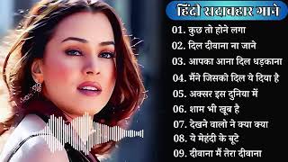 Download lagu 90’S Old Hindi Songs💘 90s Love Song💘 Udit Narayan, Alka Yagnik, Kumar Sanu 🥰 Hindi Jukebox Songs mp3 Download lagu 90’S Old Hindi Songs💘 90s Love Song💘 Udit Narayan, Alka Yagnik, Kumar Sanu 🥰 Hindi Jukebox Songs mp3