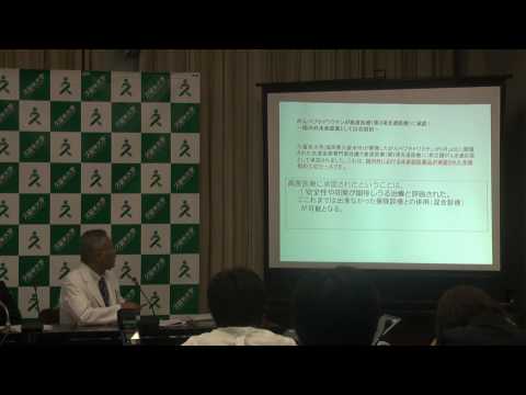 久留米大学がんペプチドワクチン高度医療に関する記者会見