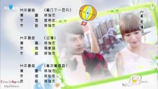 Download lagu [C-Zone]Waking.Love.Up.Ending.KITES.VN.mkv mp3