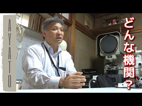 地方交通警察の定義