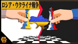 ライブ配信594｜ロシア・ウクライナ戦争の最新状況＆シナリオとゲーム理論　ドローンとルーマニア情勢も