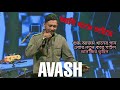 Ami Jare Chai Re।Ajam Khan।Cover by AVASH (Tanzir Tuhin)।RTV live