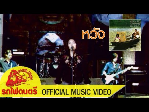 หวัง - ฌา-มา【 OFFICIAL MV 】