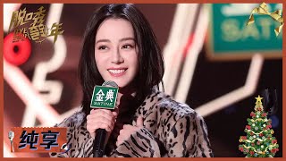 [問卦] 中國演藝界是不是快涼涼了？