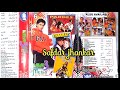Do Dil Mil Rahe Hain Jhankar