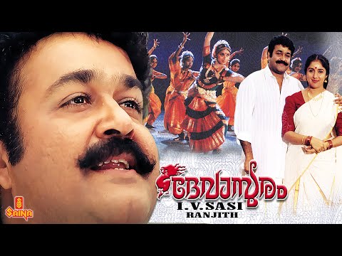 Devasuram | Mohanlal, Revathi, Innocent, Napoleon, Nedumudi Venu - Full Movie