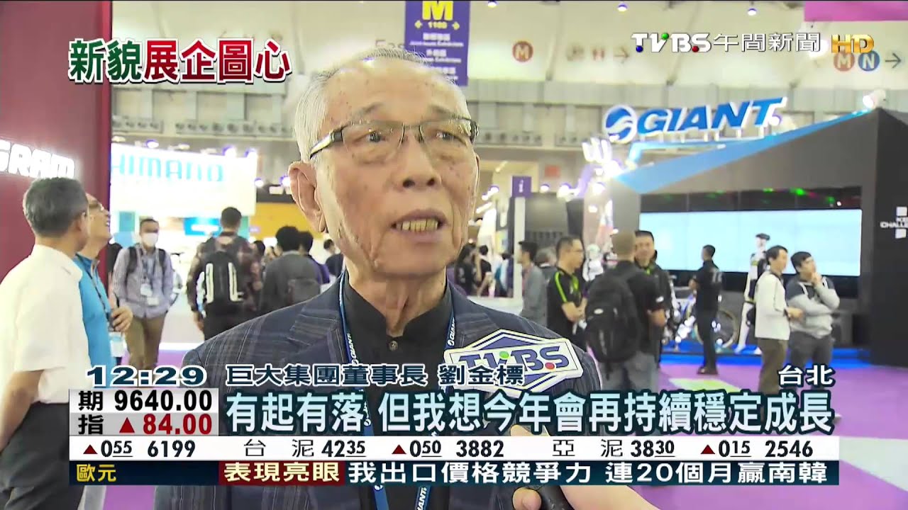 「Q版」YouBike搶眼 自行車展走「科技風」