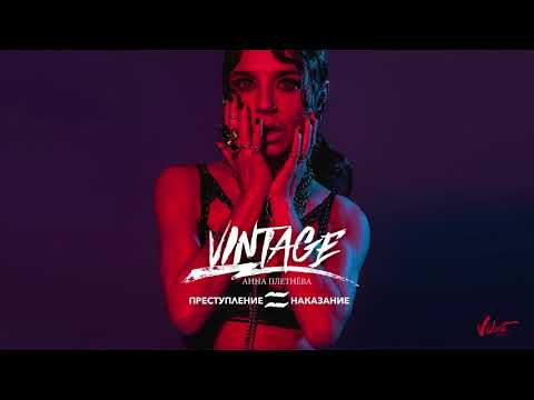 {Prestupleniye I Nakazaniye} {Prestupleniye I Nakazaniye} Best Songs