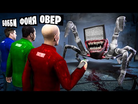 НЕ ВКЛЮЧАЙ ЭТОТ ТЕЛЕВИЗОР НОЧЬЮ! УГАР И БЕЗУМИЕ В Garry`s Mod