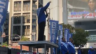 【梅原克彦】日本保守党 街頭演説 20260117 新橋SL前広場 #有本香 #梅原克彦 #平井宏治 #冨田いたる #小坂英二