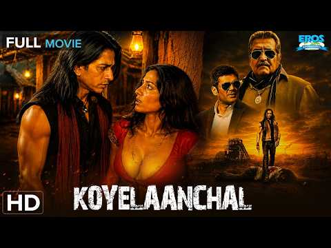 Koyelaanchal