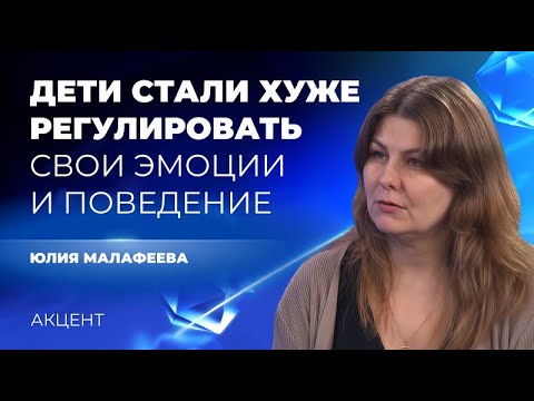 Дети стали плохо контролировать эмоции, а, значит, родителей пора штрафовать