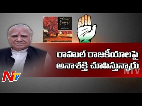 ML Fotedar Sensational Comments on Sonia Gandhi and Congress Party
