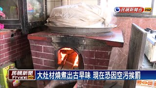 [問卦] 台灣怎麼不流行用壁爐？