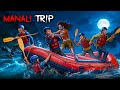 Manali Trip Horror Story Real Horror Stories सच्ची कहानी Horror Stories In Hindi
