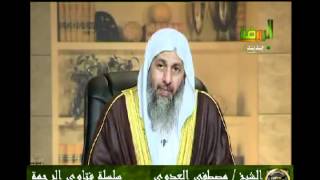 منوعات 562 فتاوىالرحمة   مصطفى العدوى04 01 2011