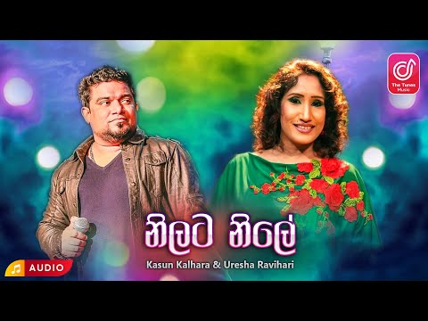 Nilata Nile - Kasun Kalhara Ft. Uresha Ravihari | Sikuru Hathe Movie Songs | Sinhala Film Love Songs