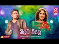 Nilata Nile Kasun Kalhara Ft Uresha Ravihari Sikuru Hathe Movie Songs Sinhala Film Love Songs
