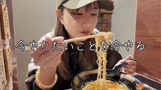今の気分は、ラーメン。
