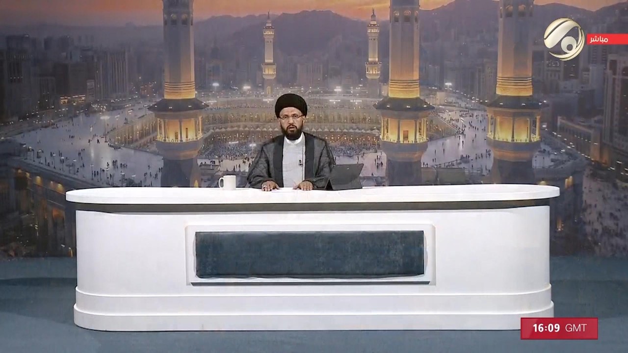 فيديو | فقه الحج مع سماحة السيد عباس الزاملي | 2026/5/2