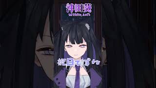 【3/20-金曜日】おはようございます！#おはようVtuber #朝活 #vtuber