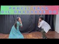 PAHELI BAAR DIL DHADAKNE DO Bride Groom Mastiwala Dance Team Wc Wedding Choreographers