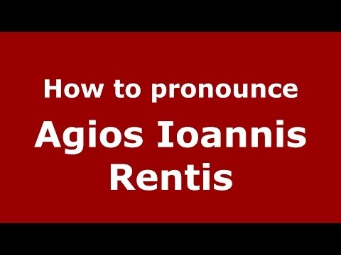 How to Pronounce Agios Ioannis Rentis - PronounceNames.com