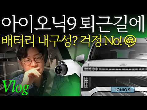 배터리 불안하다? 아무도 믿지 말고, 제조사 보증을 믿으세요