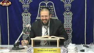 שלחן ערוך יורה דעה סימן ק"ס-קס"א ¤ הרב אפרים ניסן ¤ י"ד חשון תשפ"ו (5.11.2025) (מוסדות תורת דוד) - התמונה מוצגת ישירות מתוך אתר האינטרנט יוטיוב. זכויות היוצרים בתמונה שייכות ליוצרה. קישור קרדיט למקור התוכן נמצא בתוך דף הסרטון