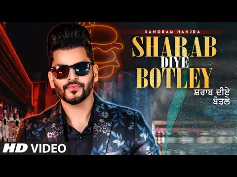 Sharab Diye Botley