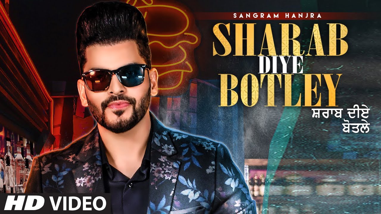 Sharab Diye Botley Lyrics | T-Series Apna Punjab | Sangram Hanjra