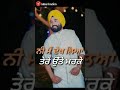 CHANN WHATSAPP STATUS JUGRAJ SANDHU CHANN STATUS