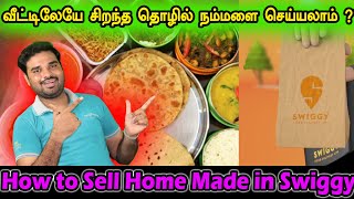 ✅ How to sell Home Made Foods in Swiggy | Simple Documents Required to  Tie up with Swiggy #Foods