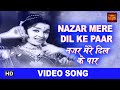Nazar Mere Dil Ke Paar Video Song Jab Pyar Kisise Hota Hai Lata Dev Anand Asha Parekh