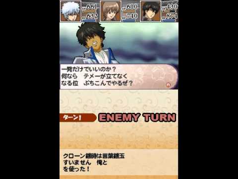 Gintama DS : Gintoki vs Hijikata Nintendo DS