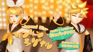 Download lagu 【Kagamine Rin and Len V4X】Rin Rin Signal 【VOCALOIDカバー   MMD x Project DIVA】 mp3