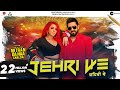 Ankhiya Jehri Ve : Jasmine Sandlas | Gippy Grewal | Mitran Da Naa Chalda | Punjabi New Song