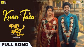 Download lagu କୁଆଁ ତାରା | Kuan Tara | Full Song | Bara Badhu | Odia Song | Sourav | Arpita | Sailendra | Sivani mp3 Download lagu କୁଆଁ ତାରା | Kuan Tara | Full Song | Bara Badhu | Odia Song | Sourav | Arpita | Sailendra | Sivani mp3