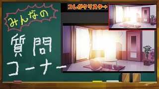 【質問コーナー】クリスタの加算発光をフォトショで再現する【第15回】
