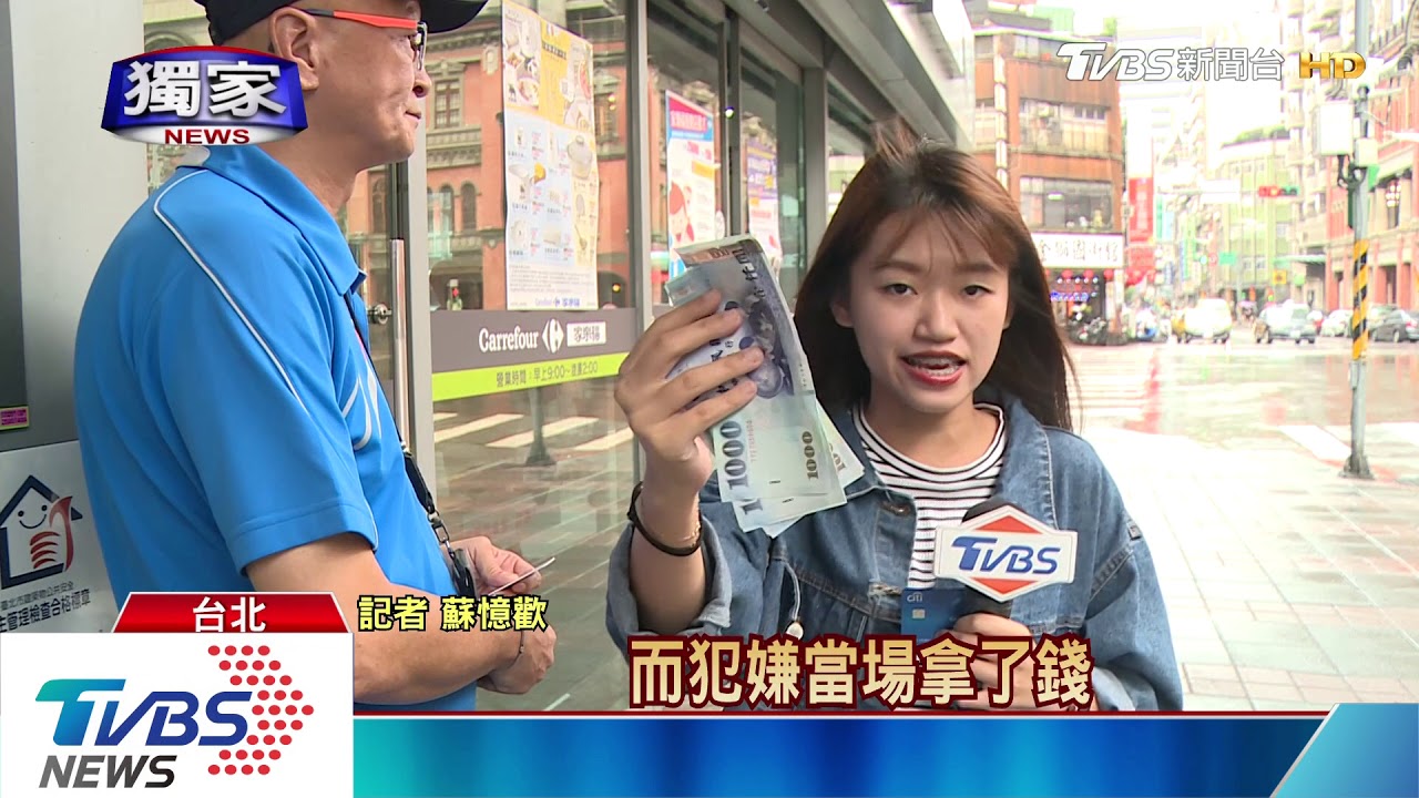 畫大餅!賣場刷卡買禮物卡套現 控騙500萬