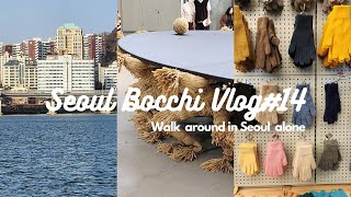 韓国VLOG🇰🇷 韓国で働く日本人、ストレスフリーな週末をすごす(국립현대미술관, 합정 푸딩 카페, 오브젵상가, 홍데바 카페)