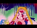 1080p Supersonic Waves Sailor Moon Attack