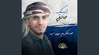 Download lagu Ataitoka Khaleqi mp3