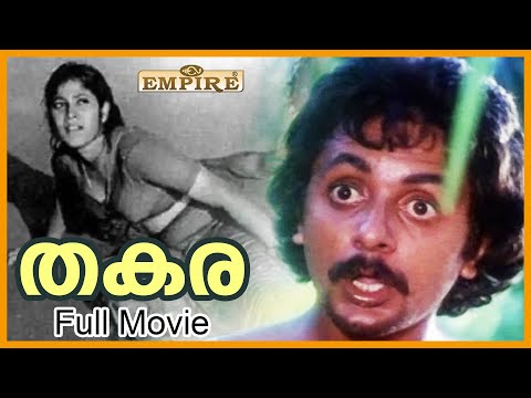 Thakara Malayalam Full Movie |Prathap Pothan | Surekha | Nedumudi Venu | Bharathan |Evergreen Movies