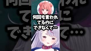 悔し泣きするあかりんにもらい泣きしそうになるみみたや#兎咲ミミ #ぶいすぽ #shorts