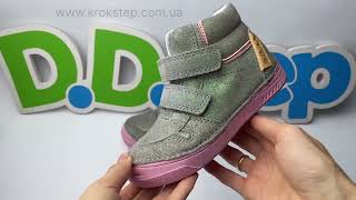 D.D.Step Черевики A040-52560CL Grey